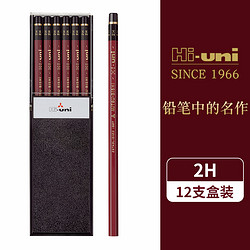uni 三菱铅笔 HI-UNI 六角杆铅笔 2H 12支装