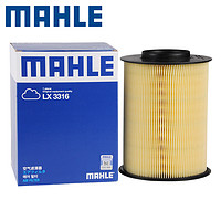 MAHLE 马勒 空气滤芯 LX3316（福特车系）