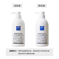 黑卡会员：松山油脂 M-mark肥皂沐浴露 薰衣草味 600毫升 2瓶装