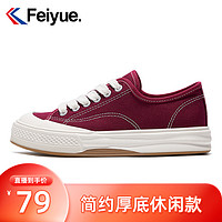 抖音超值购：Feiyue. 飞跃 feiyue/飞跃帆布鞋春季新款厚底休闲女鞋百搭板鞋785