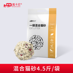 魔卡尼 混合豆腐猫砂细沙混合型除臭无尘大袋混合砂除味低尘高效
