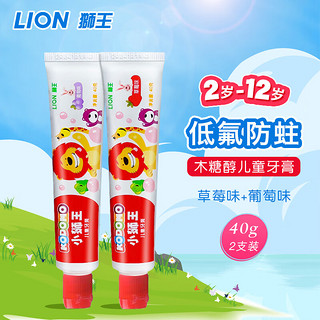 LION 狮王 儿童牙膏葡萄味+草莓味40g*2支