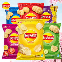 抖音超值购：Lay's 乐事 原切薯片750g大包装礼包 零食休闲食品网红小零食解馋