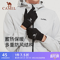 CAMEL 骆驼 骑行手套冬季男士保暖户外运动开车女防寒防滑触屏登山薄手套