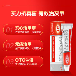 达克宁皮肤用药_dkn 达克宁 硝酸咪康唑乳膏20g多少钱-什么值得买