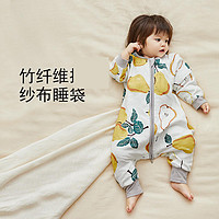 babycare 新生儿抑菌纱布分腿睡袋