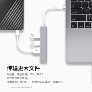 SNOWKIDS Type-C扩展坞转换器苹果Macbook华为手机四口合一HUB分线器USB-C转接器转接头拓展坞