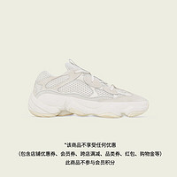 adidas 阿迪达斯 官方三叶草YEEZY 500男女经典运动鞋ID5114 米色 4