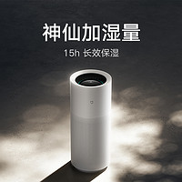 MIJIA 米家 无雾加湿器3 Pro 小米官方旗舰店 新款 智能加湿