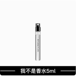 Juliette has a gun 佩枪朱丽叶 我不是香水 5ml