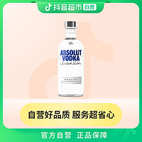 抖音超值购：绝对伏特加 Vodka40度经典原味500ml×1瓶烈酒基酒原装进口酒水