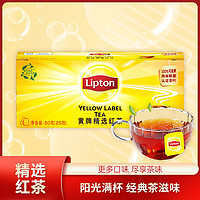 Lipton 立顿 黄牌精选优质红茶25包冲饮袋泡茶办公室下午茶