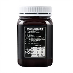 Mizland 蜜滋兰 新西兰原装进口 百花蜂蜜  500g