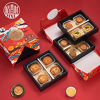 抖音超值购：DXC 稻香村 金月 中秋月饼礼盒 735g  12饼12味*2盒