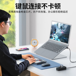 acer 宏碁 USB3.0分线器4口扩展坞HUB集线器延长线转换一拖四带供电口笔记本台式机多接口拓展1.5米