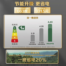 AUX 奥克斯 3匹 京淑 新一级 语音小精灵 大风口 客厅立式空调柜机(KFR-72LW/BpR3AQE28(B1))