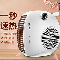 Haier 海尔 电暖器家用速热电暖气便携办公学习节能台式暖风机小巧简约取暖器