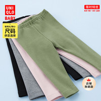 优衣库婴幼儿男宝女宝紧身裤(打底裤 罗纹) 460776 UNIQLO