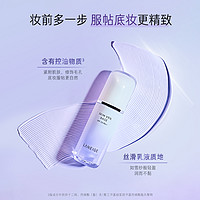 LANEIGE 兰芝 雪纱丝柔隔离霜5ml+益生面膜15ml