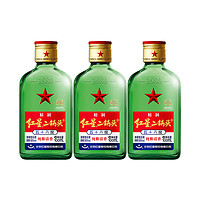 抖音超值购：RED STAR 红星 二锅头 绿扁 56度 清香型白酒 100ml*3瓶