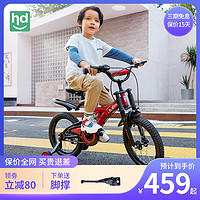 小龙哈彼 儿童自行车男孩中大童3-8岁减震山地车脚踏车单车16-18寸