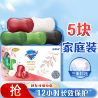 Safeguard 舒肤佳 排浊香皂组合 100*5(红石榴+山茶花+竹炭+茶树油+海藻)
