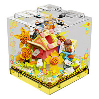AREAX X砖区 灵感盒子系列 AX0101 向日葵 爱是阳光