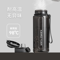 日成 运动水杯男学生大容量水壶tritan健身防摔耐高温塑料夏天便携杯子