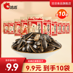 ChaCheer 洽洽 经典红袋葵花籽红楼梦香瓜子22g*10袋