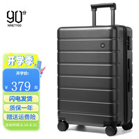 NINETYGO 90分 旅行大容量行李箱 24英寸