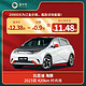 BYD 比亚迪 2023款 420km 时尚版 宜买车汽车订金