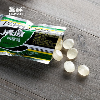 UPSUN 黎祥 海盐柠檬 清凉薄荷糖 280g*约155颗