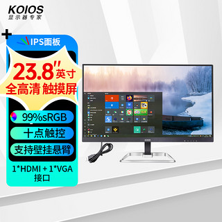 KOIOS 科欧斯 K2421HT 23.8英寸 IPS 1080P高清 触控屏 收银点歌 触摸屏 商用显示器
