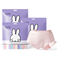 Miffy 米菲 经期防漏安睡裤 4条