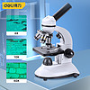 得力 儿童生物显微镜800倍 高清小学生科学实验室放大镜 DL561001