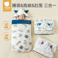 USBETTAS 贝肽斯 婴儿睡袋抱被肚围三合一睡觉神器防踢被秋冬季婴儿外出睡袋
