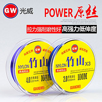 GW 光威 竹山X3鱼线100米海钓线矶线主线远投线强拉力海竿投竿专用线