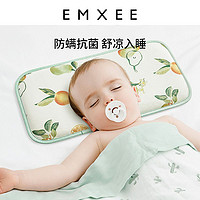 EMXEE 嫚熙 云片婴儿枕头四季款儿童冰丝云片枕新生儿宝宝大枕头透气枕头