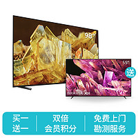 SONY 索尼 98英寸智能液晶电视 XR-98X90LL送55X90K（银黑色）