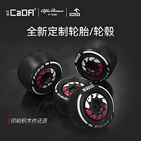 CaDA 咔搭 plus:CaDA 咔搭 1:8积木车系列 C64005 阿尔法·罗密欧2022赛季F1赛车C42