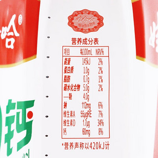 娃哈哈AD钙奶450mL*15儿童含乳饮品风味饮料儿时回忆港式奶茶近期生产 AD钙450mL*15瓶