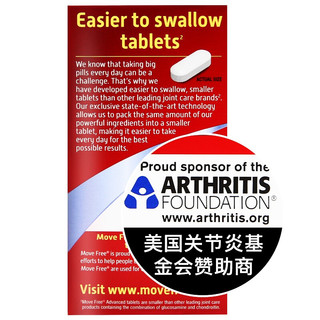 （SCHIFF）旭福Move Free益节维骨力氨糖软骨素加钙片美国进口盐酸氨基葡萄糖骨维力 绿盒绿瓶含MSM 120片*3瓶