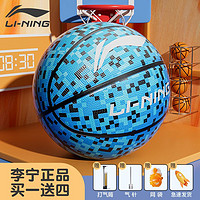 LI-NING 李宁 篮球正品篮球 儿童篮球5号球学生男生女生室外比赛耐磨蓝球