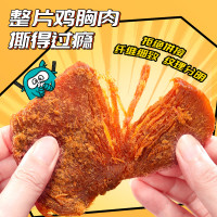 ishape 优形 手撕鸡肉干+鸡肉脯+鸡肉脆 1袋