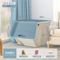 XINGYOU 星优 儿童玩具收纳箱家用前开式衣服整理箱塑料翻盖储物盒零食收纳筐 静谧蓝45L大号