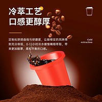 星球星空 冷萃冻干黑咖啡精品速溶美式拿铁无添加蔗糖纯黑咖啡粉25颗*2g