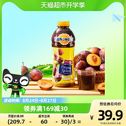 Sunsweet 美国进口日光sunsweet西梅汁946ml/瓶儿童孕妇纯果汁水果蔬汁饮料