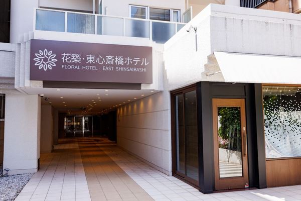 近道顿堀/心斋桥，大阪黄金位置！日本花筑东心斋桥酒店 豪华标准房/豪华大床房/高级双人间2晚可拆分