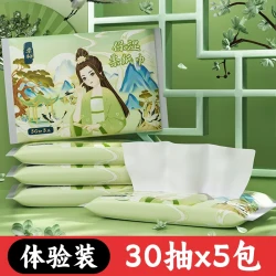 棠柚 国潮乳霜纸巾 30抽*5包