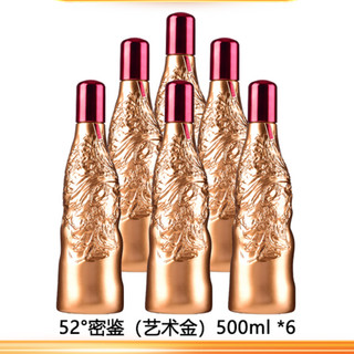 抖音超值购：酒仙网 酒仙52°密鉴（艺术金）52度500ml*6